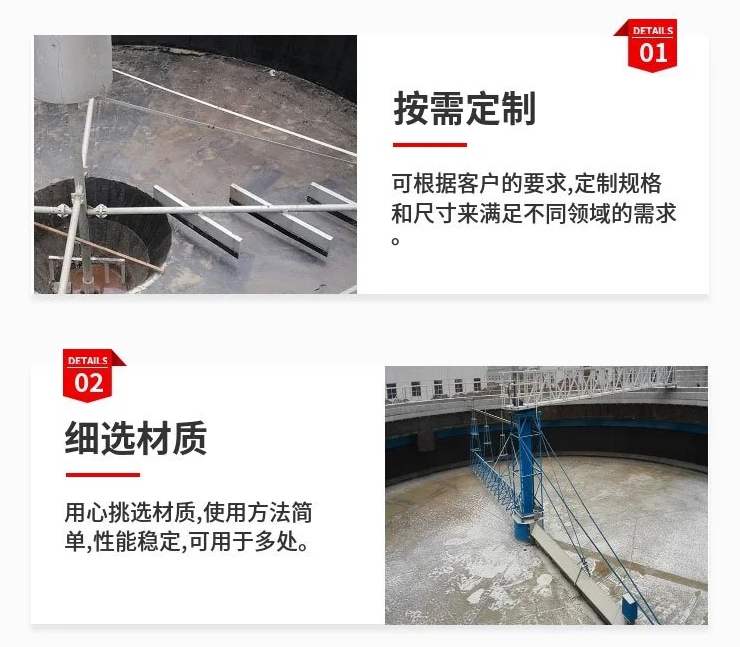 精矿浓密机应用